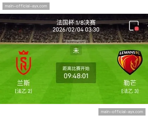 分析:图卢兹对阵兰斯一役,主队为何在占据优势时仍选择主动退守半场? 分析:图卢兹对阵兰斯一役,主队为何在占据优势时仍选择主动退守半场?