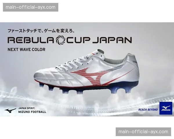 运动品牌Mizuno发布2026赛季专业排球鞋系列，主打轻量化与缓震科技