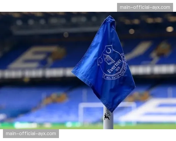 英超联盟驳回埃弗顿关于财务违规处罚的最新上诉